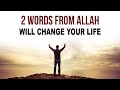 2 words from allah will change your life