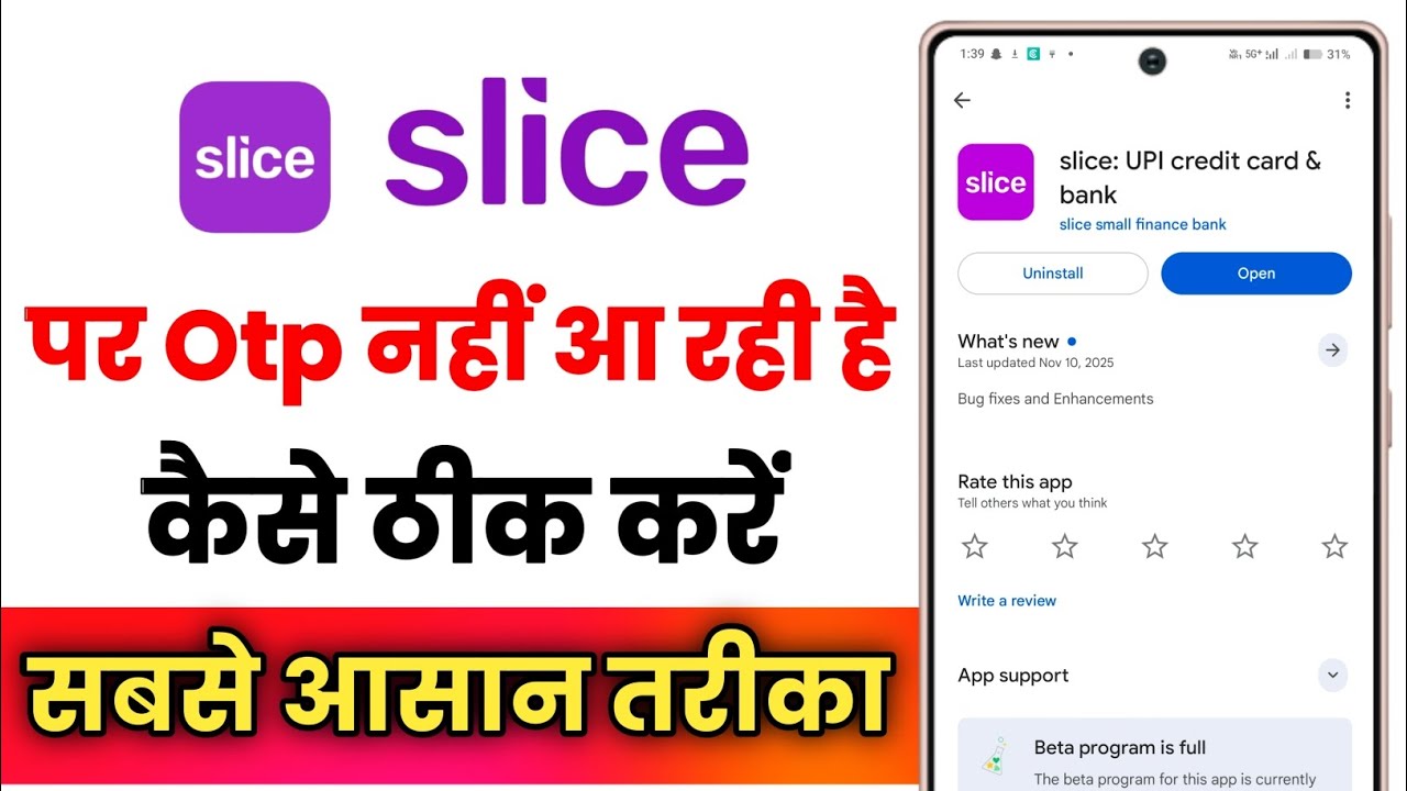 Slice App Inform Slice App Par Otp Nhi Aa Rahi Hai !! How To Fix Slice App Otp Problem ...