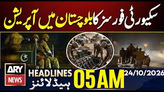 Balochistan Operation: Security Forces Launch Action | ARY News 5 AM | 24 Oct 2026