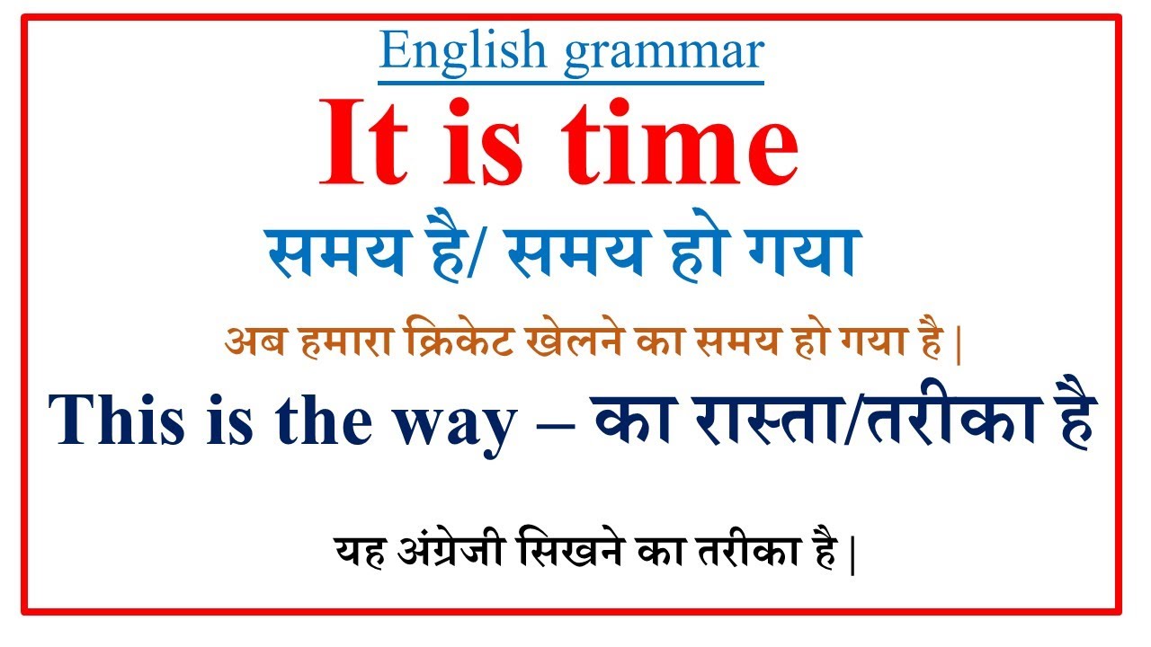 HOW TO USE "IT IS TIME TO" , HOW TO USE "THIS IS THE WAY TO" IN ENGLISH GRAMMAR ,  IT IS TIME FOR