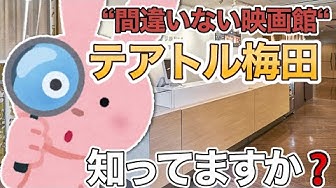 映画館 Youtube 映画館 Youtube
