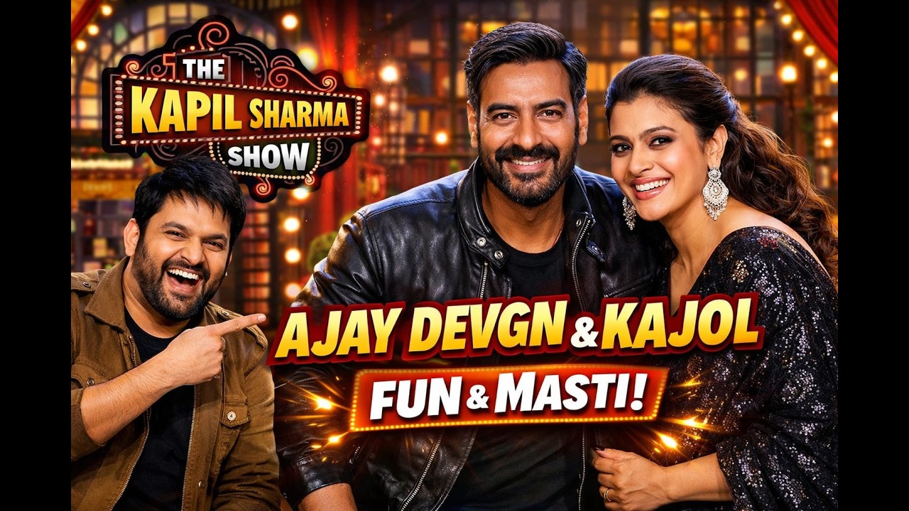 Ajay and Kajol In Kapil;s house..#kapilsharmashow #kapilcomedy #comedy