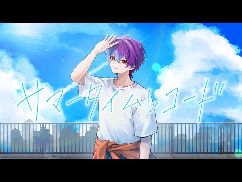 【活動最後に】サマータイムレコード / じん 【歌ってみた】なるき