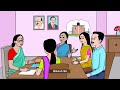 SB2 :- সব বন্ধুদের স্কুলে প্রয়োজন