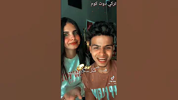 شقطت منك حبيبتك يا عم 