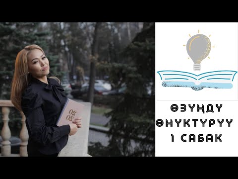 Video: Гербера ромашка кайтып келеби?