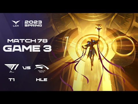 "아지르는 아지르다" | T1 vs. 한화생명 게임3 하이라이트 | 03.11 | 2023 LCK 스프링 스플릿