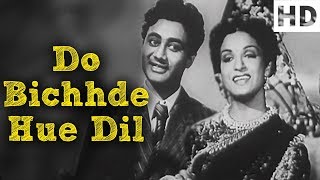 दो बिछड़े हुए दिल Do Bichhde Hue Dil Lyrics in Hindi