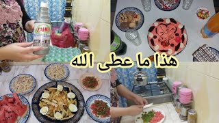 حد الصبر هو هدا مکاین غیر جري علیا نجري علیک/روتین صباحي محفز بلا زواق