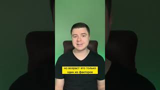 Не поздно ли осваивать новую профессию в 30-35-40 лет?