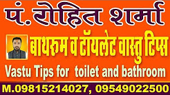 वास्तु टिप्स फॉर टॉइलेट एंड बाथरूम - Jagran, घर के बाथरूम की सही दिशा || Lal Kitab Ke Totke - YouTube, घर को वास्तु दोष से बचा सकती हैं बाथरूम से जुड़ी ये ..., बाथरूम के लिए जरूरी वास्तु टिप्स, जिससे घर में ..., शौचालय-स्नानघर का वास्तु Bathroom Ka ... - memorymuseum