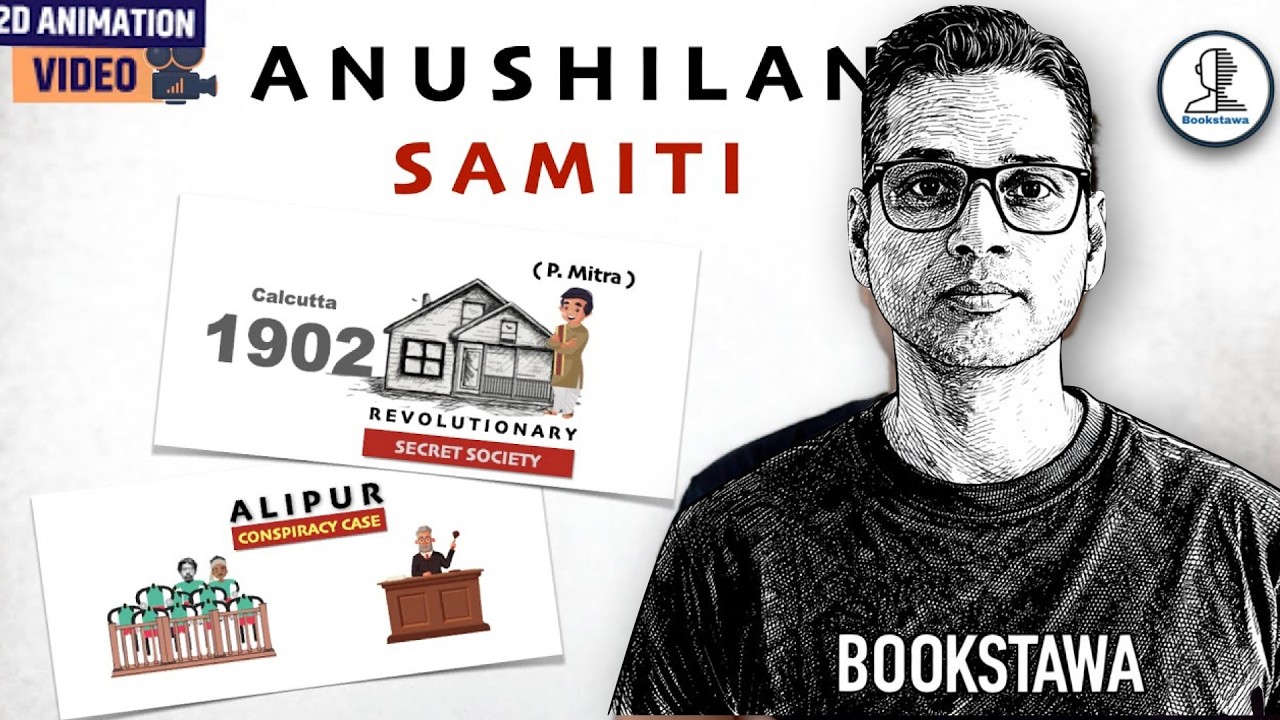Anushilan Samiti | Alipore Conspiracy Case UPSC | Khudi… — Transcript — Hindi transcript