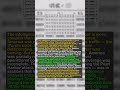 The Art of Inference: Decoding JN-25 When the Full Key Remained Hidden