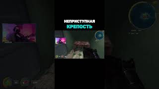 Xenus 2 крепость #shorts