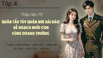 Tập 4 : Thập niên 70 quân tẩu tùy quân nơi hải đảo kế hoạch nuôi con cùng doanh trưởng