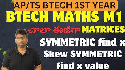 AP/TG Btech free bridge course M1 MATRICES symmetric skew symmetric|matrices |#btech