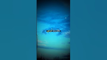 قرآن كريم بصوت جميل ♥ || #quran #منبر_القراء ...