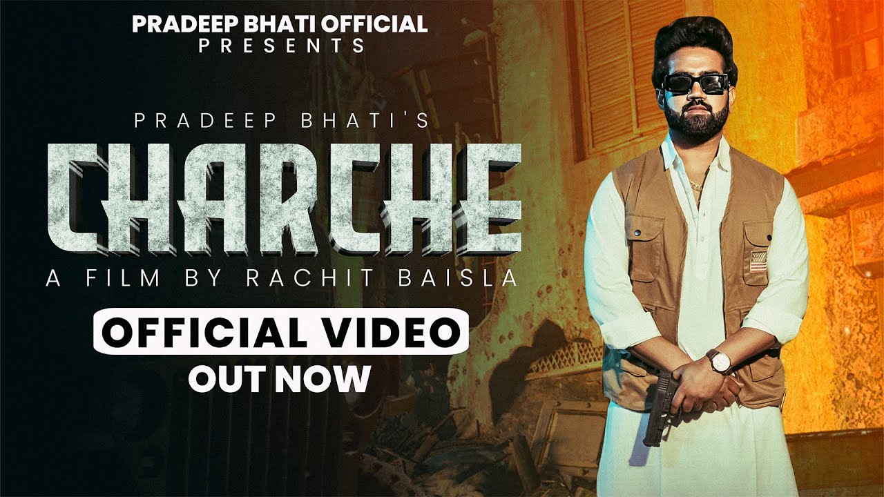 Charche  Official Video  Pradeep Bhati  Gyanendra Sharadhana  New Haryanvi Song 2023