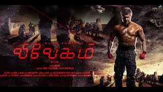 Vivegam shooting spot | Ajithkumar | Latest Tamil Cinema News
