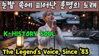 The Echo Of Love Gema Cinta Yang Memanggil  idenkr kroyal Soul