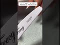 شرح تركيب اكستنشن الاظافر طريقة جميله