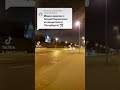 НОЧЬ И ТИШИНА ДАННАЯ НАВЕК Shorts 