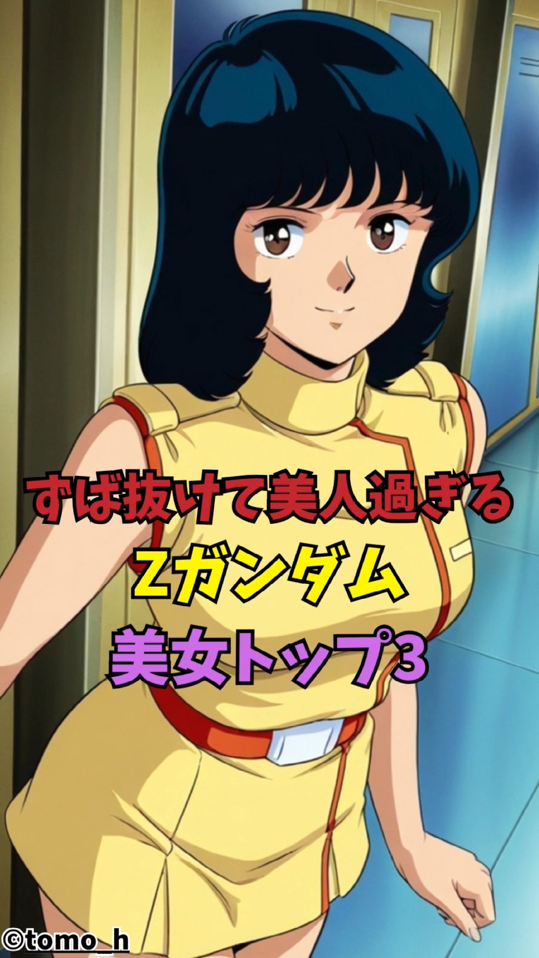 Mobile Suit Zeta Gundam - Opening 1 - [Zeta - Transcending Times