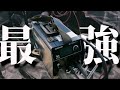 【ヤバい】ガレージライフDIY必須！最新溶接機をゲットして使ってみたが…JESIMAIK半自動溶接機 M135D