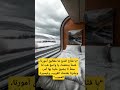 استجب يا الله
