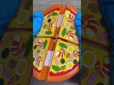 進化している100均のおままごとでASMR