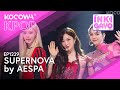 aespa - Supernova | SBS Inkigayo EP1229 | KOCOWA 