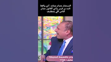 الخلع في قانون الأسرة المصري يتم بدون موافقة الزوج وأحيانا بدون علمه أو رد المهر الحقيقي 