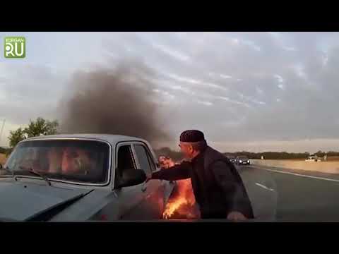 В сети появилось видео спасения людей из горящего авто