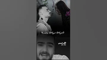 حالف لنام بحضنج لولا خوانج عشيرة الاصلي اياد مشعل 