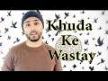 Urdu Poetry - Khuda Ke Wastay ||NabeelOye||