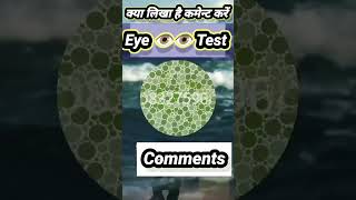 What number do you see ? - 90% Fail | Color Vision Test #shortvideo @studystudentonline