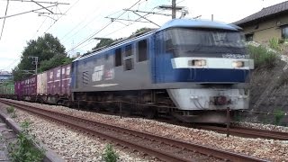 JR貨物　山陽本線　EF210-137号機牽引　〔遅1071レ〕