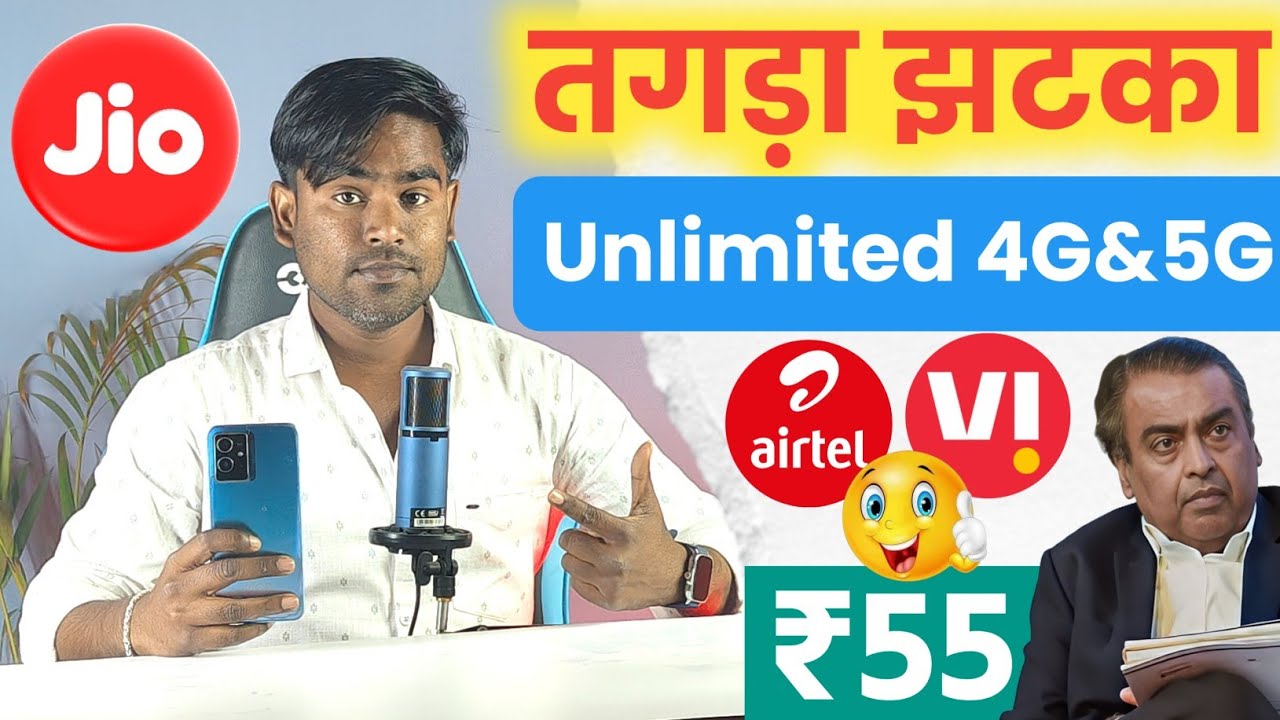 😞Jio को झटका Airtel & Vi Unlimited 4G & 5G Data🏆 Totally Compare Recharge Plan 2026 