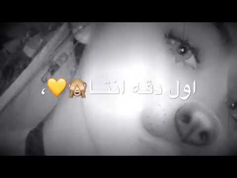 تخيل إني ضفتك حالات واتس أب