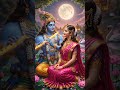 "कृष्ण जी ने राधा के लिए गाया दिल छू लेने वाला गाना 💙 | Radha Krishna Love Song#shortvideo  ✨"