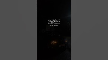 سوره: الإسراء القارئ: ياسر الدوسري #قرآن #اكسبلور #قران_كريم #راحة_نفسية