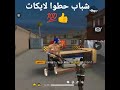 1 طاب مع اغاني اجنبيه حماسيه We Have A Good Time With Enthusiastic Foreign Songs 