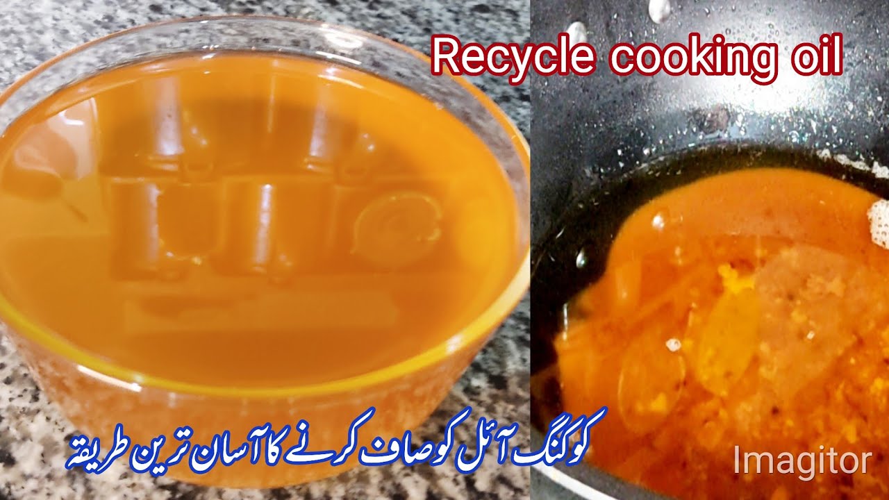 How to Clean Dirty Black Cooking Oil Trick To Clean and Reuse Frying Oil YouTube