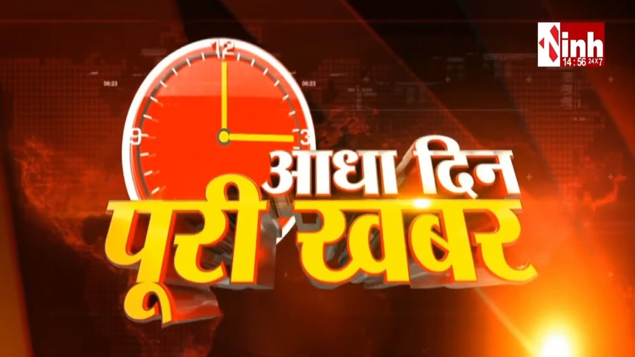 दोपहर 3 बजे की बड़ी खबरें | MP-CG Latest News Today | 16 February 2026 | CG Budget Session 2026...