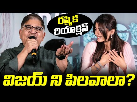 Producer Allu Aravind Speech At The Girlfriend Trailer Launch Event | Rashmika Mandanna | TFPC - TFPC