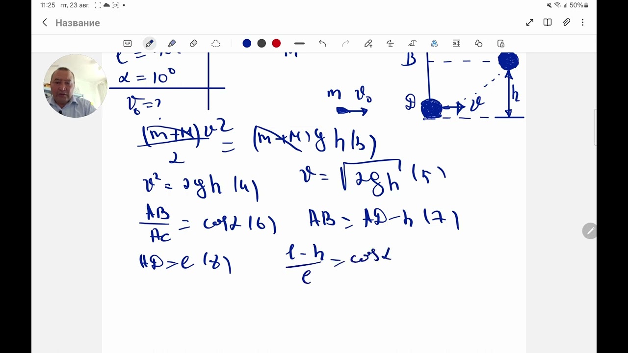 Эротикалық басқару тақтасы Нағыз секс фильм
