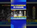 環保少女闖加薩