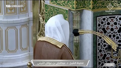 فجر الثلاثاء 7 صفر 1443هـ للشيخ عبدالباري الثبيتي | تلاوة مؤثرة من سورة آل عمران .