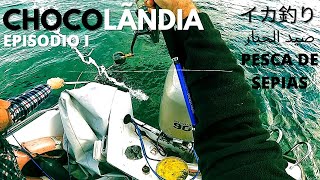 BEM VINDOS À CHOCOLANDIA- PESCA AO CHOCO 2021 PESCA DE SEPIAS | イカ釣り エギ釣り | صيد الحبار