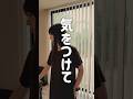 これが今流行りの闇バイトなの…?